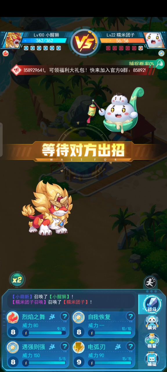 盒子攻略一下截图