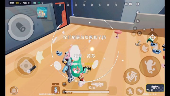 你们猜最后谁赢了截图