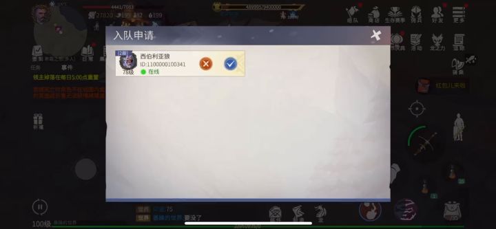 说一下新出的本吧，出来的新东西不是让你一天就结束的（体验服） 2截图