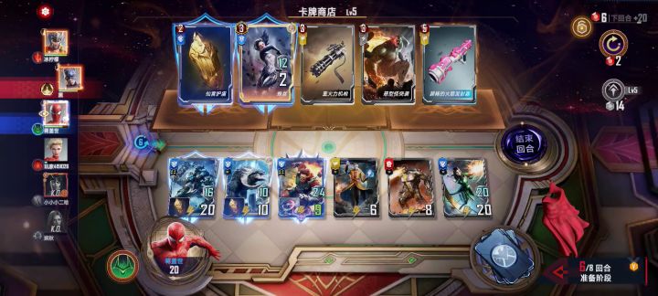 没想到瑟西和大宗师,能有这样的火花截图