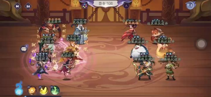 猛男轩辕和他的5个工具人 2截图