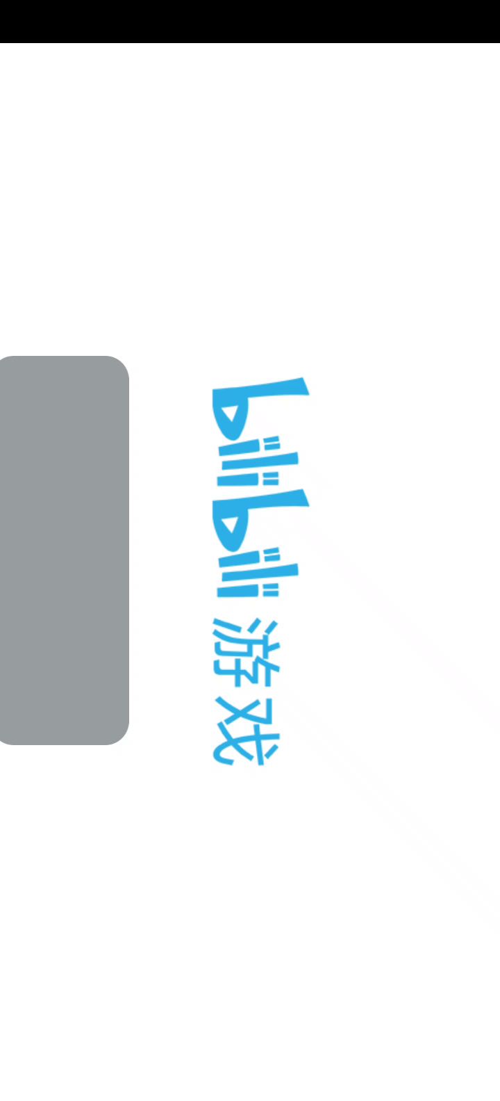 狗都不玩方舟截图