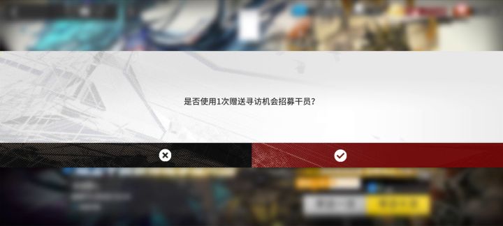 离谱，还好出了截图