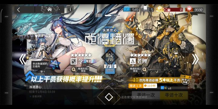 终于让我欧一把了截图