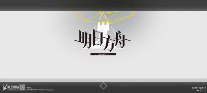 还以为是我网络问题,结果又炸了。刚抽到令啊!截图