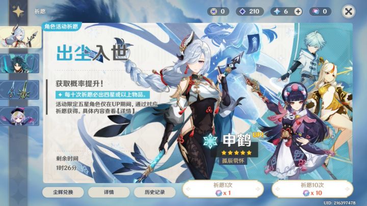 新手池的。历害吧我!第一天截图