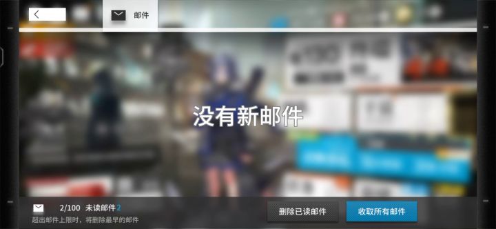 这真的是我能拥有的么( ᐛ )截图