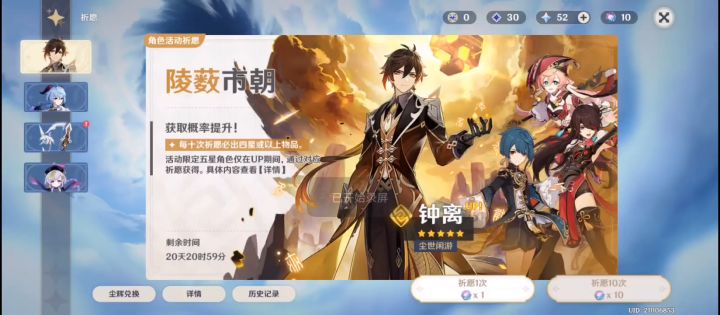 快乐了啊,家银们截图