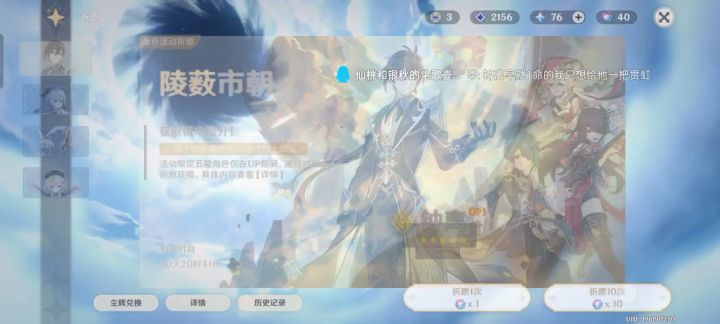 人啊要想开点，说不定就。。。截图