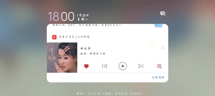 真不是我想墨迹啊截图