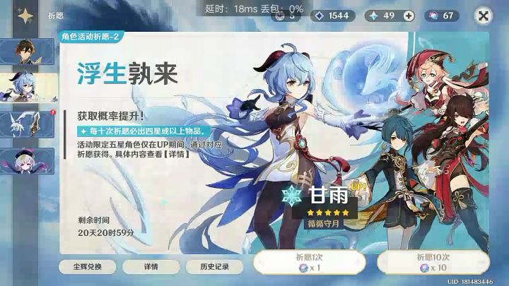 中了兄弟们，太感动了截图