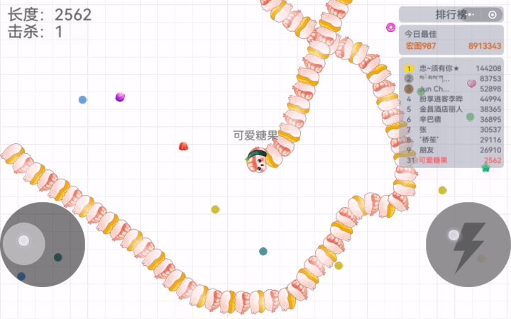 欢迎蛇蛇“可爱糖果”演唱The 89's Momentum！截图