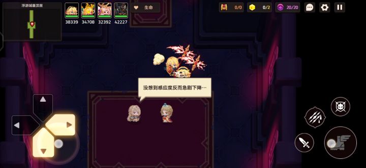 什么什么什么,你说小公主不是你截图