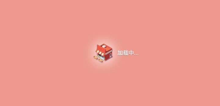 新限时店铺挑战赛无道具110+😁😁截图