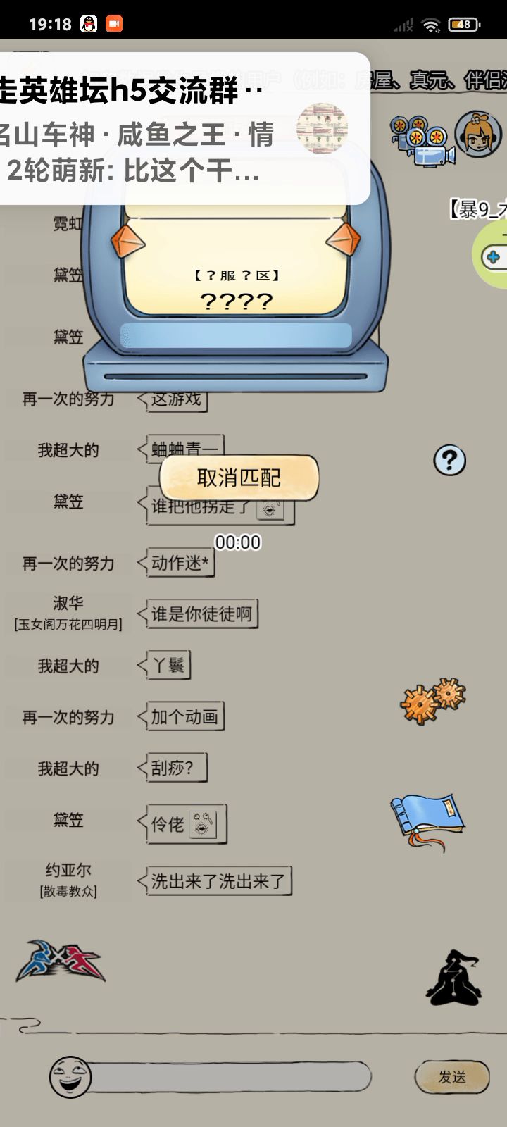 什么lj新版本，回档吧截图