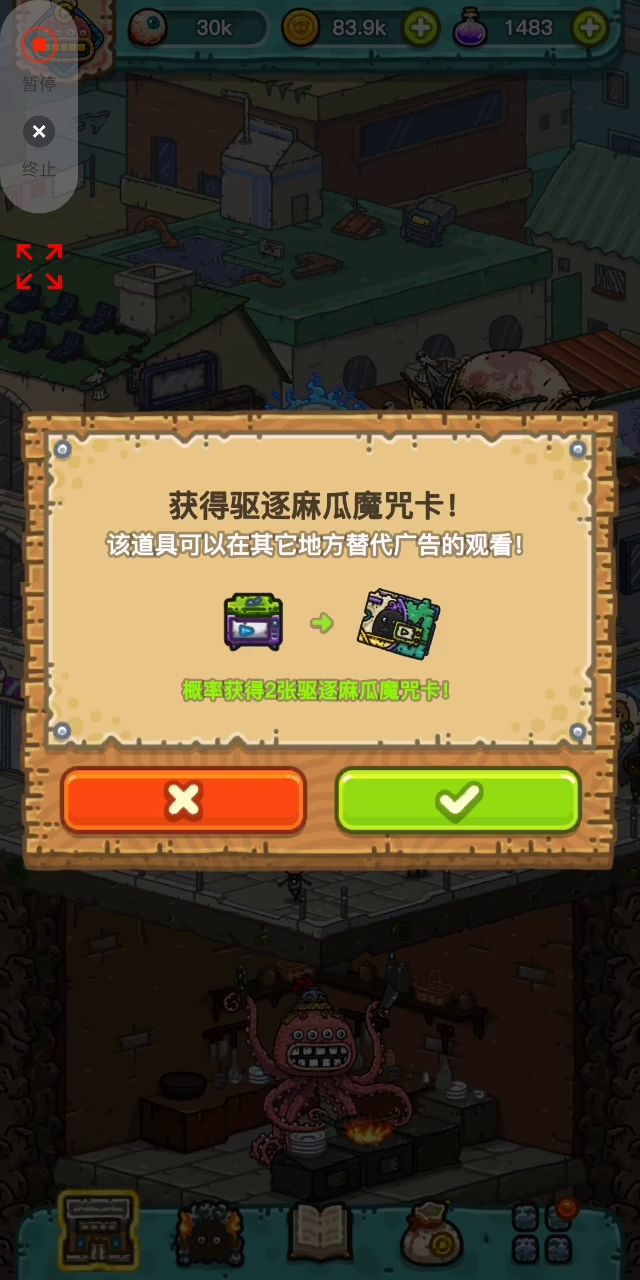 求广告最长时间截图