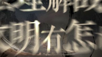 名师请赐教丨北大历史学博士为何对这款游戏情有独钟？