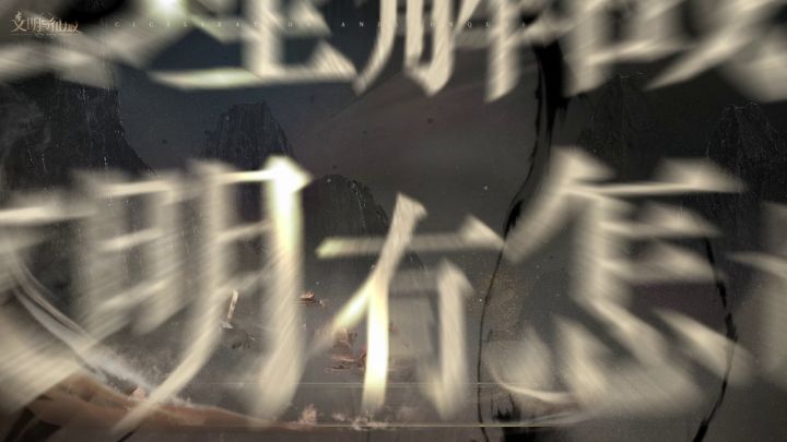 名师请赐教丨北大历史学博士为何对这款游戏情有独钟?截图