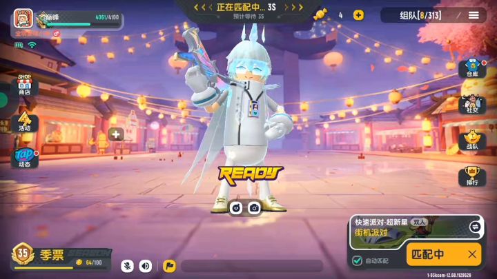 学会我这些操作，指定让你们传说变白银！截图
