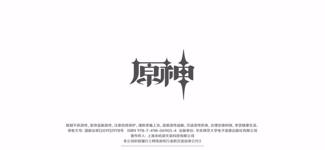 抽到了抽到了截图