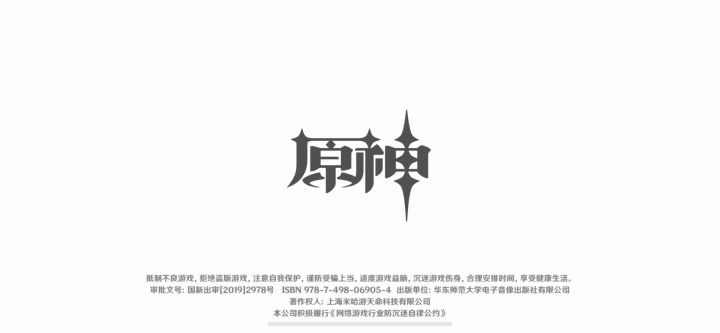 抽到了抽到了截图