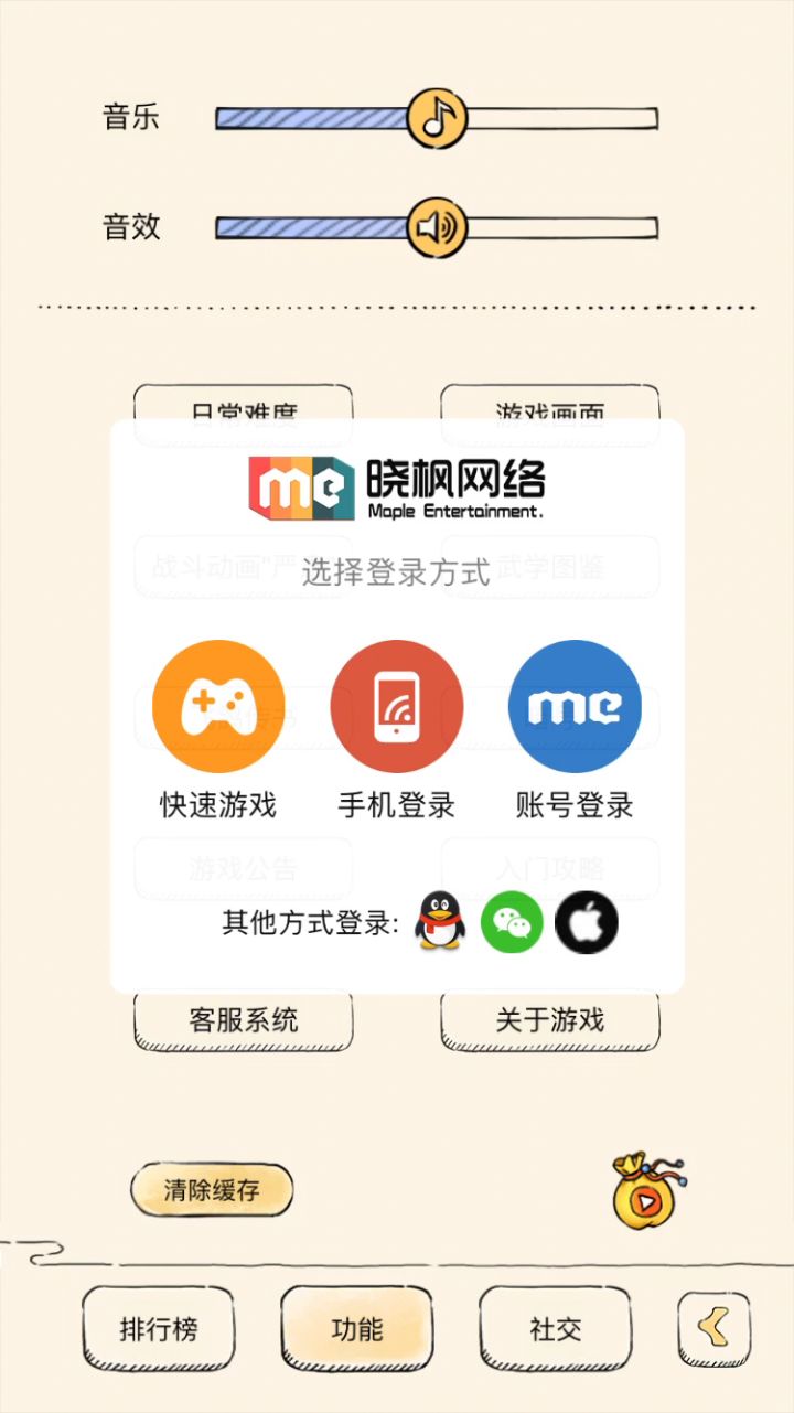 又卡bug暗号弄不了，卡死截图
