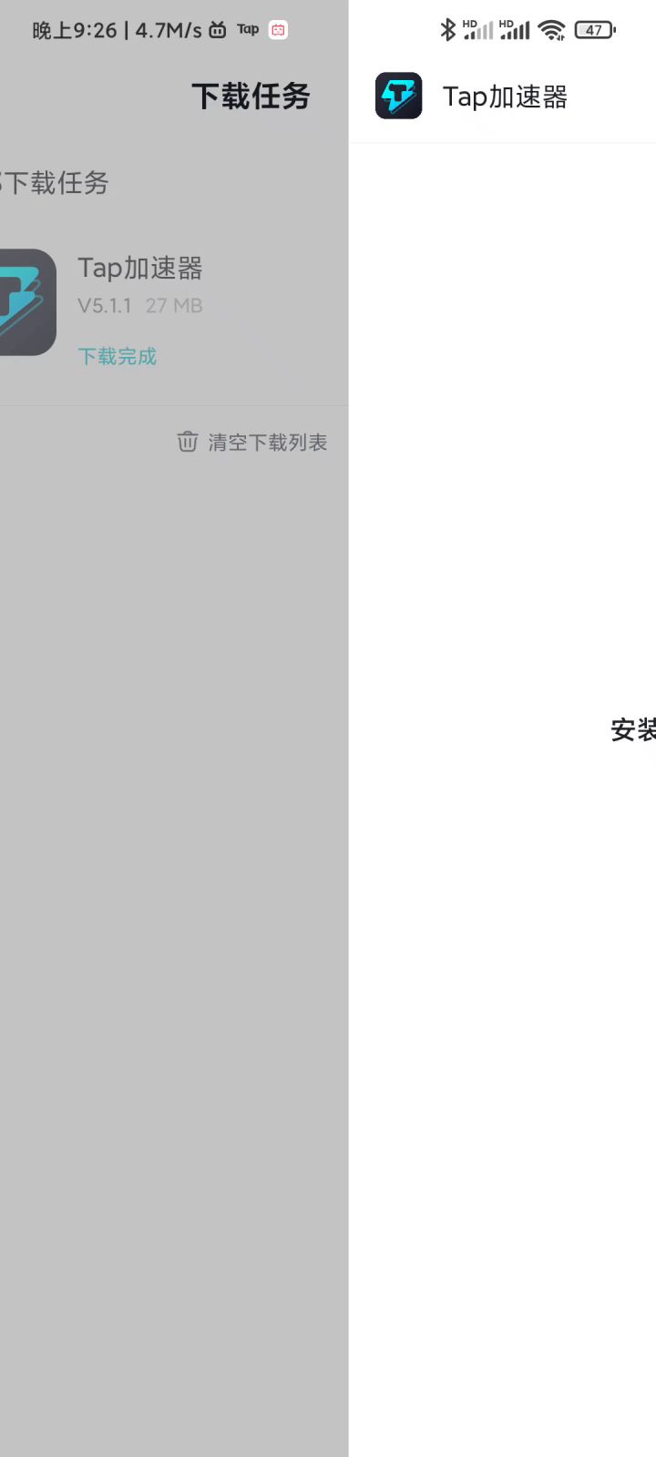 你们研发部能干点人事吗？截图