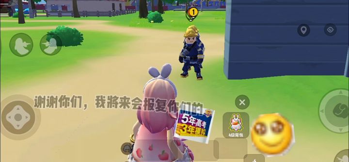 感谢消防员叔叔,我长大会“报答”你们的截图