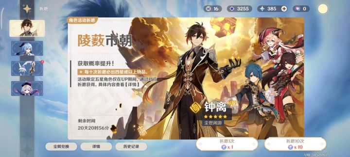 这是要逼我玩卢姥爷么?本来叠了18发,然后一次十连就出金了,偏偏还歪了。 2截图
