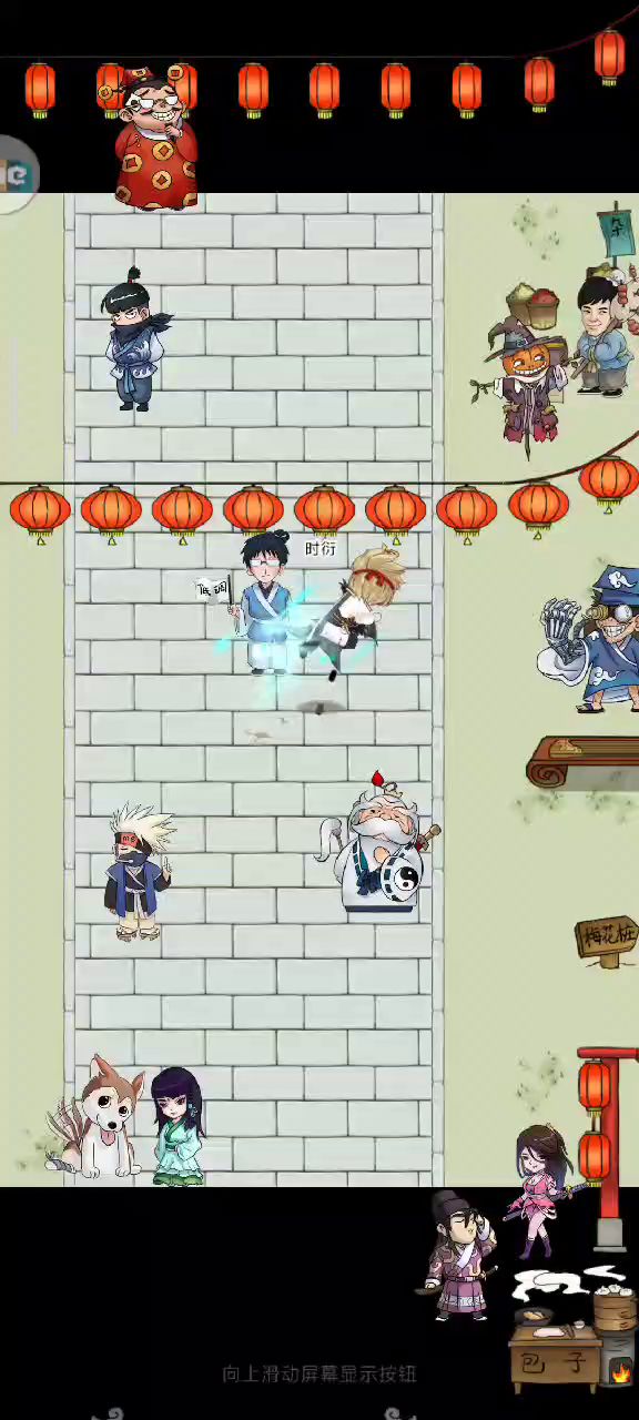 bug一堆的新版本截图