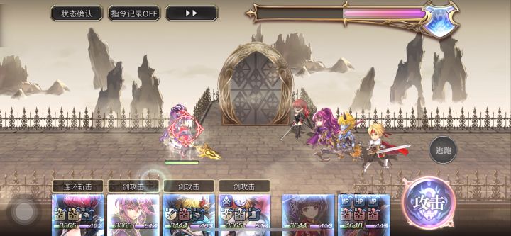 AS修杰特专武二战 4t无奶 斩zone yyds截图