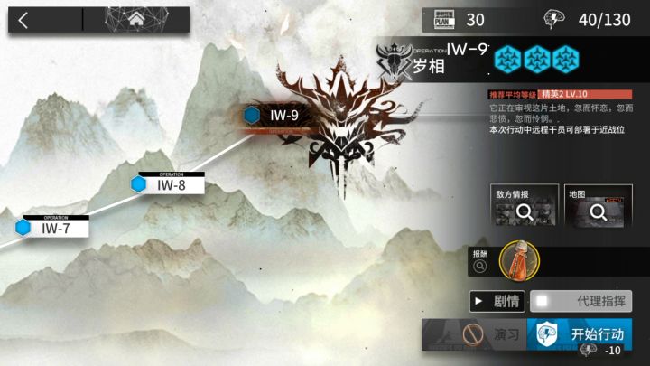 初见杀,手忙脚乱的截图