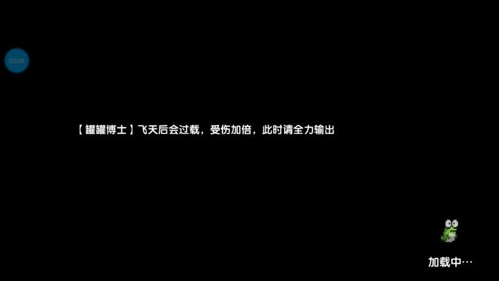 开了录屏后卡卡的截图