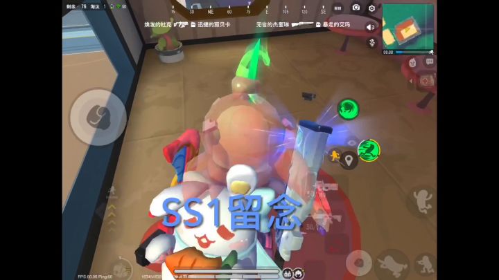 当你在新春佳节梦回SS2期项目截图