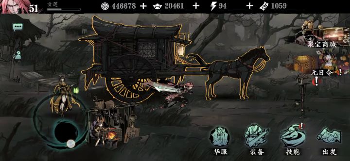卡神秘图纸任务了截图
