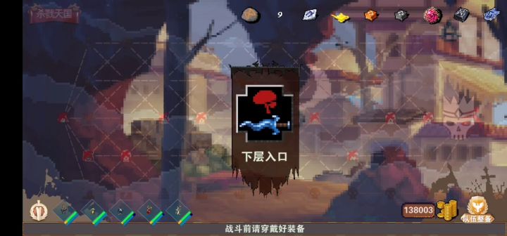 困难模式真的困难截图