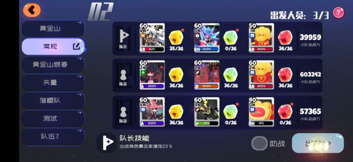 燃春秒boss也挺快的截图
