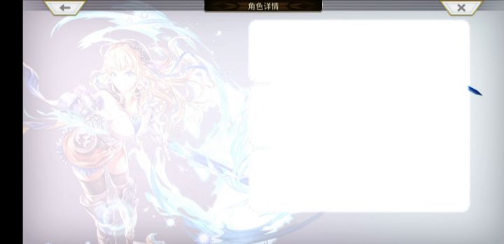 最简单的莲莲专武2截图