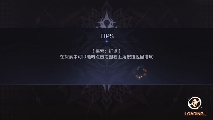 手残党今日BOSS攻略截图