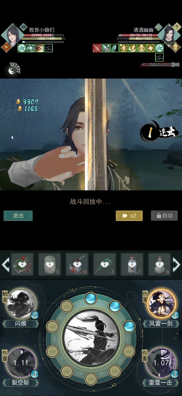 求解惑,这人摸剑特效哪来的?伤害这么高,哪个门派的武学?氪金大佬的专属吗还是?截图