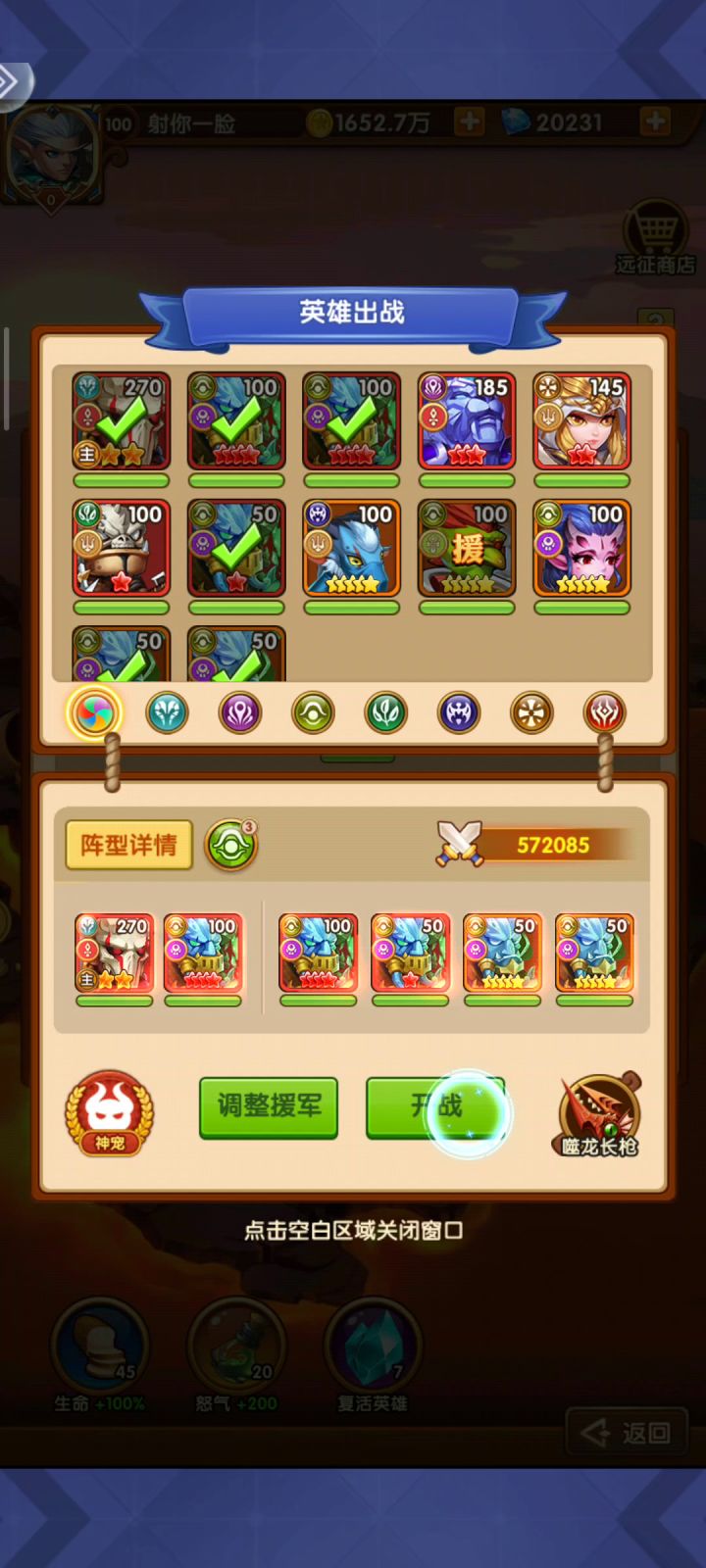 遇到克总不要怕，让我们吸干他截图