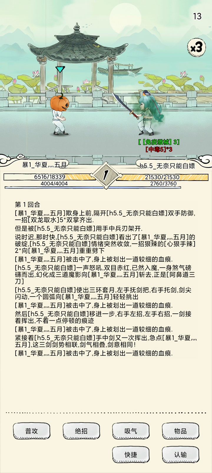 震惊我竟发现严肃动画隐藏彩蛋！截图