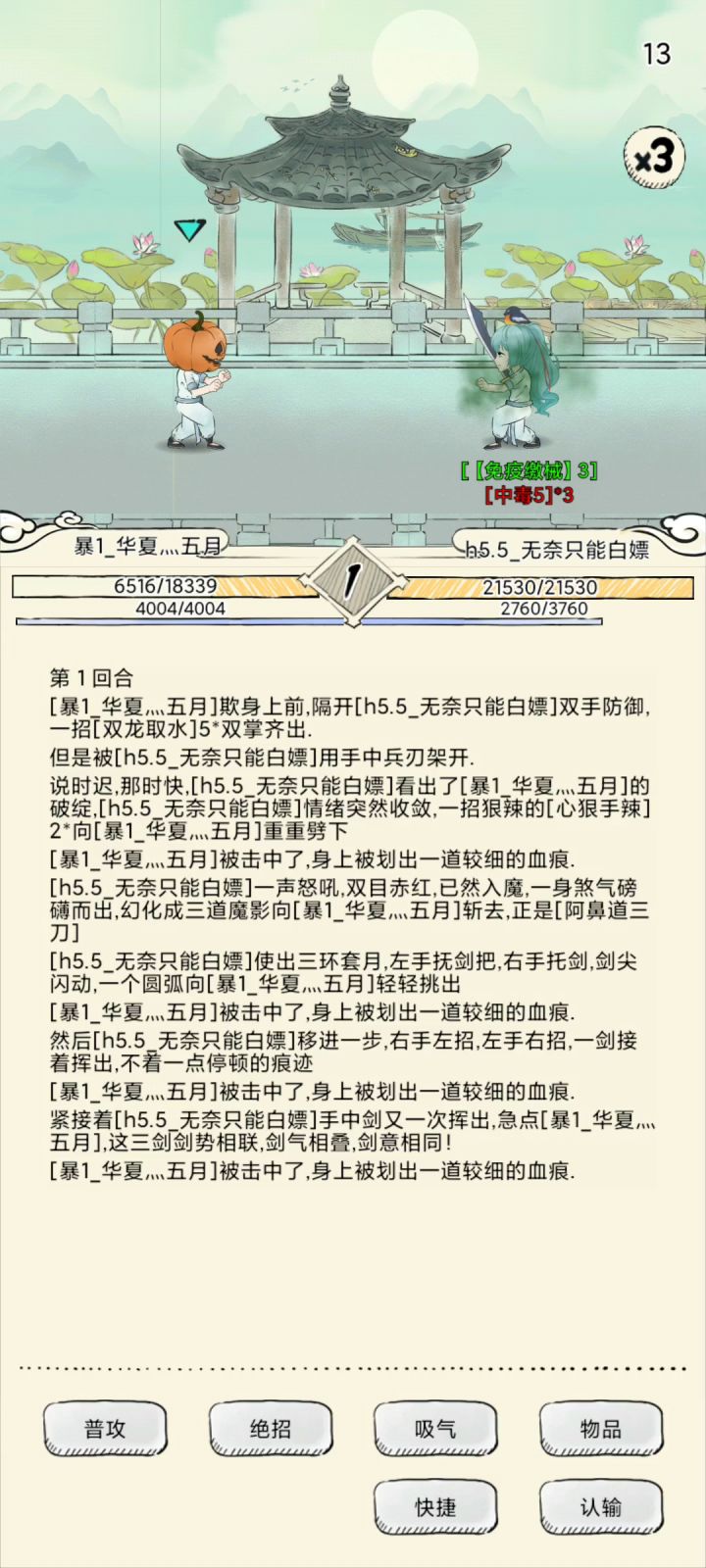 震惊我竟发现严肃动画隐藏彩蛋！ 2截图