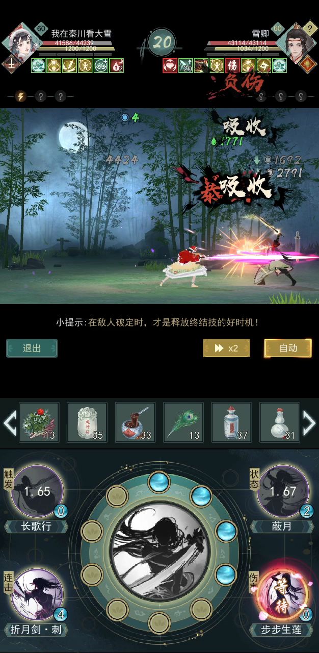 辣鸡天信跑路了！ 2截图