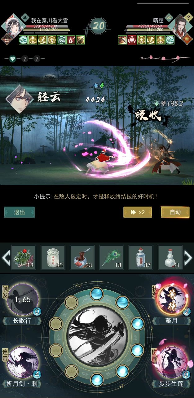 辣鸡天信跑路了！ 1截图