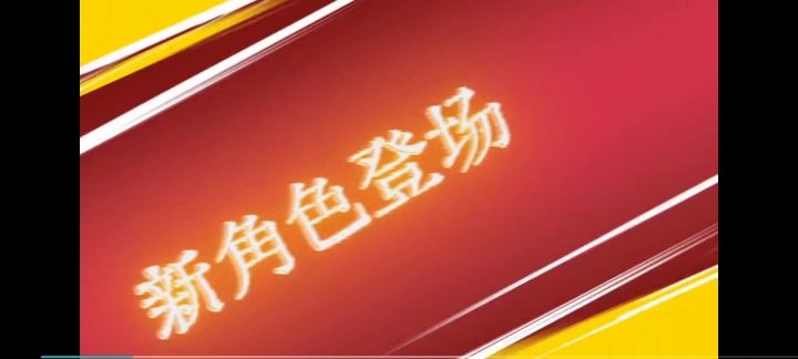 新角色☞忏悔骑士（1/27更新）截图