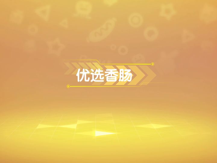 小车队,大战斗截图