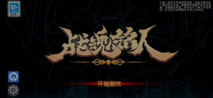 宝宝多了秒的快截图