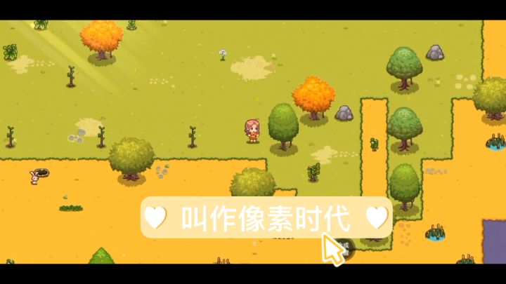#像素世界大冒险#生存冒险类像素游戏推荐~截图