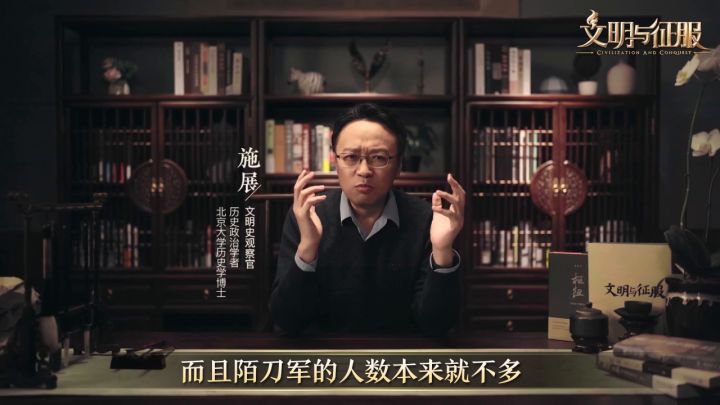 名师请赐教丨你若为一军统帅，更想把大唐陌刀兵，还是罗马军团纳入麾下截图